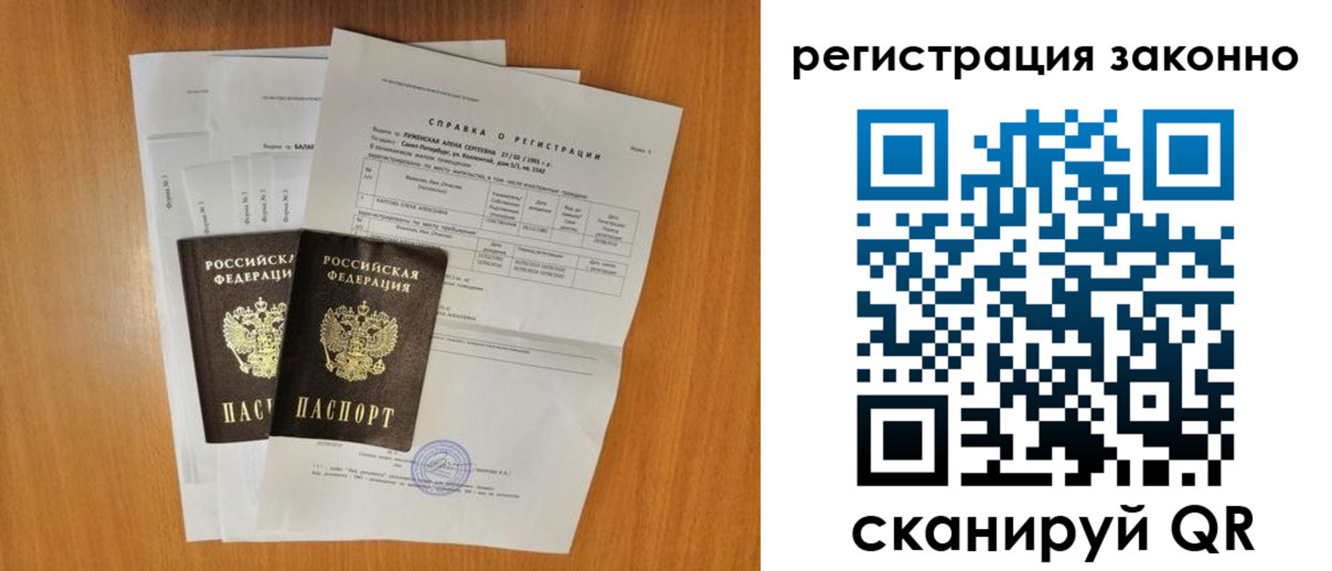 прописка иностранных граждан в Очёре