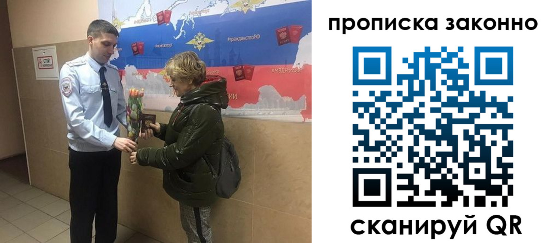 где прописаться в Очёре